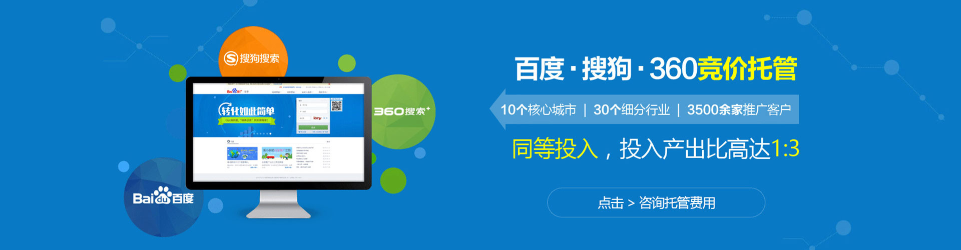 恒山sem优化