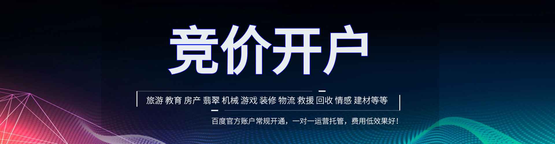 恒山sem主管
