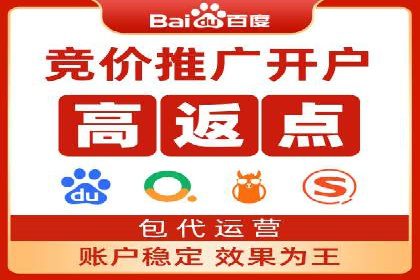 百度推广代理的五大优势及其实战案例